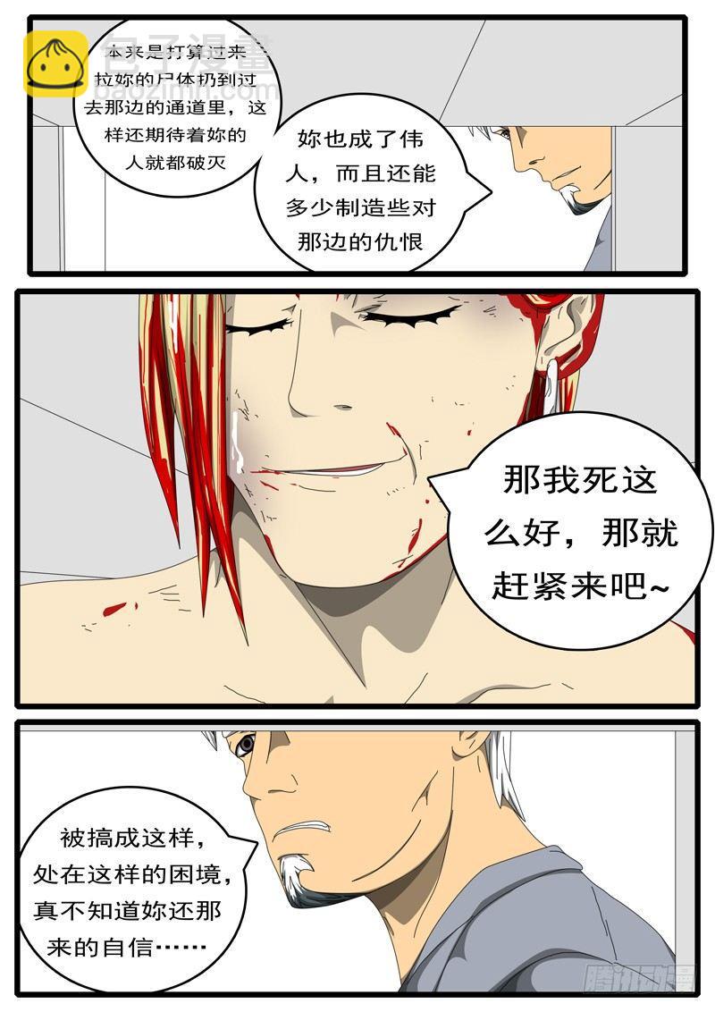 第236天 第22小时38分5