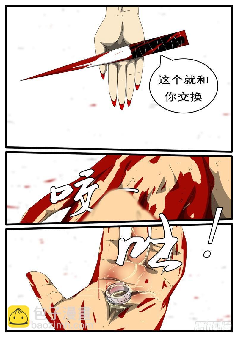 第244天 第12小时54分1
