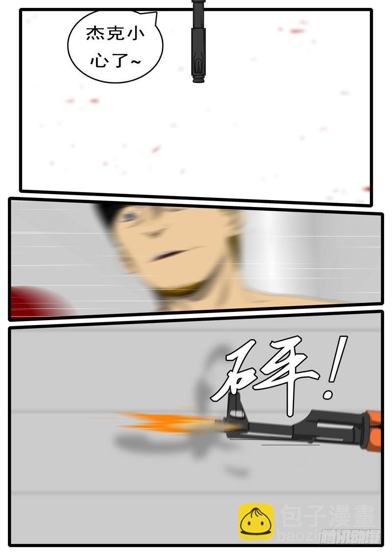 第244天 第12小时54分3