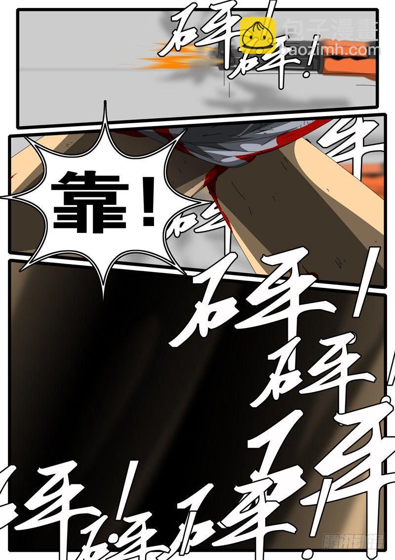 第244天 第12小时54分4