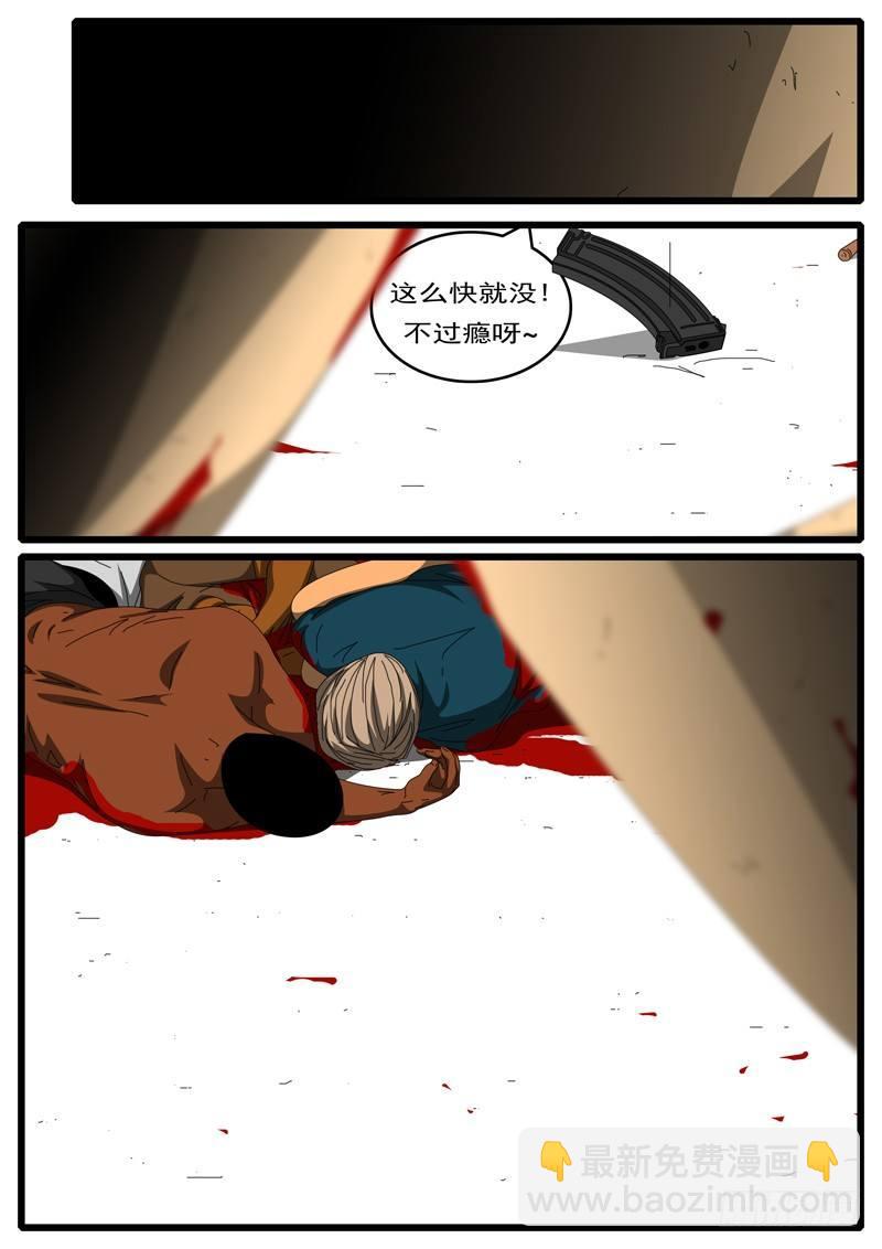 第244天 第12小时54分5