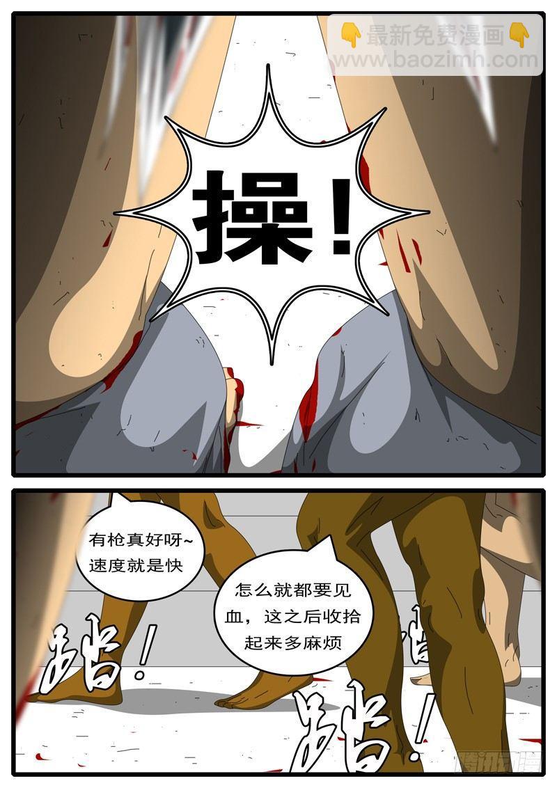 第244天 第12小时54分6