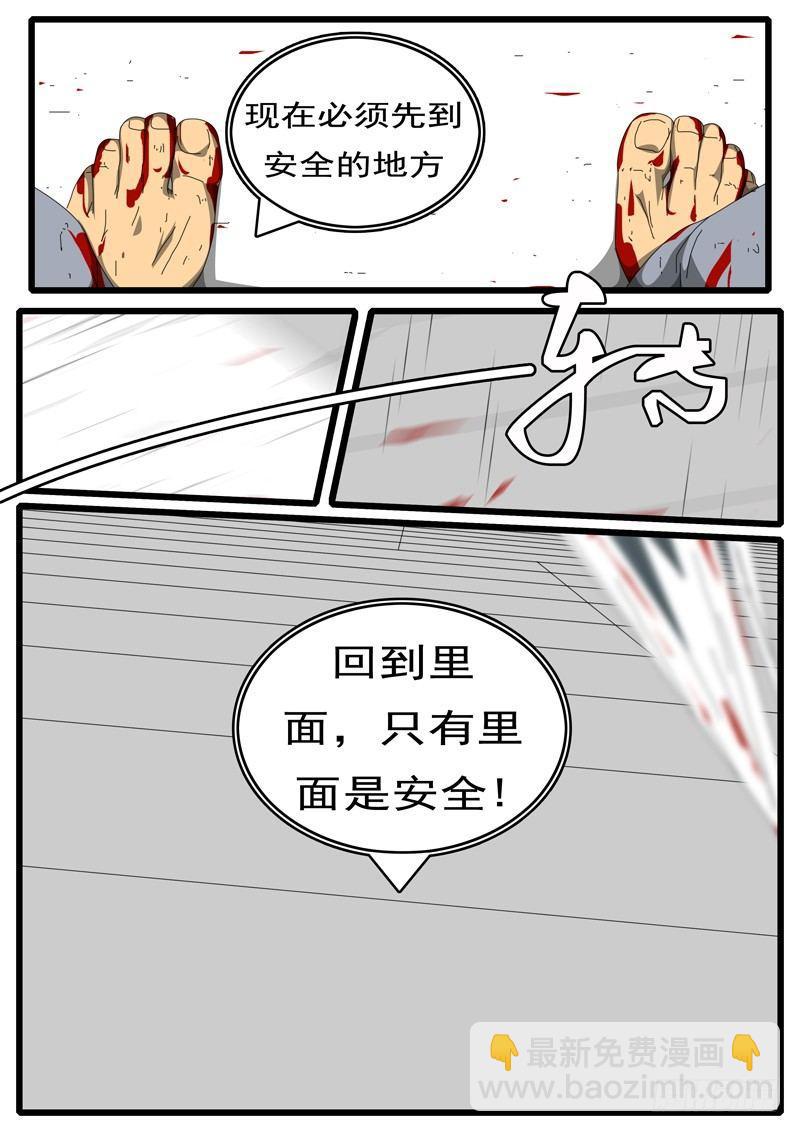 第244天 第12小时54分7