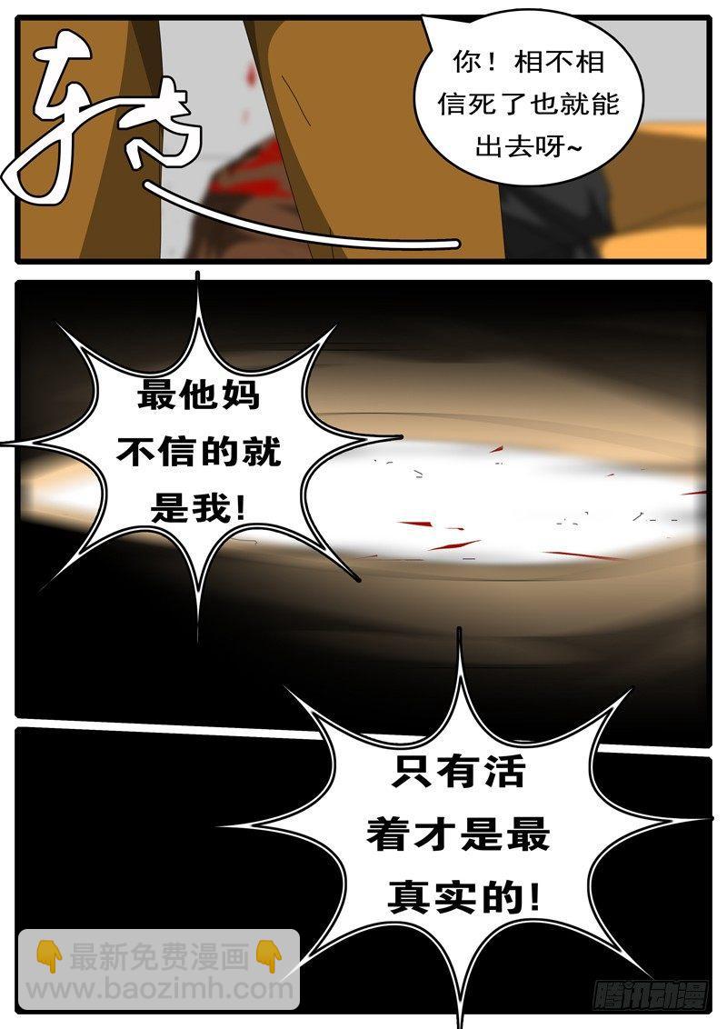 第244天 第13小时19分1