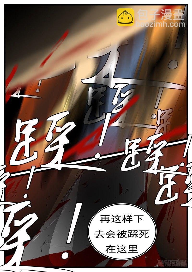 第244天 第13小时19分5