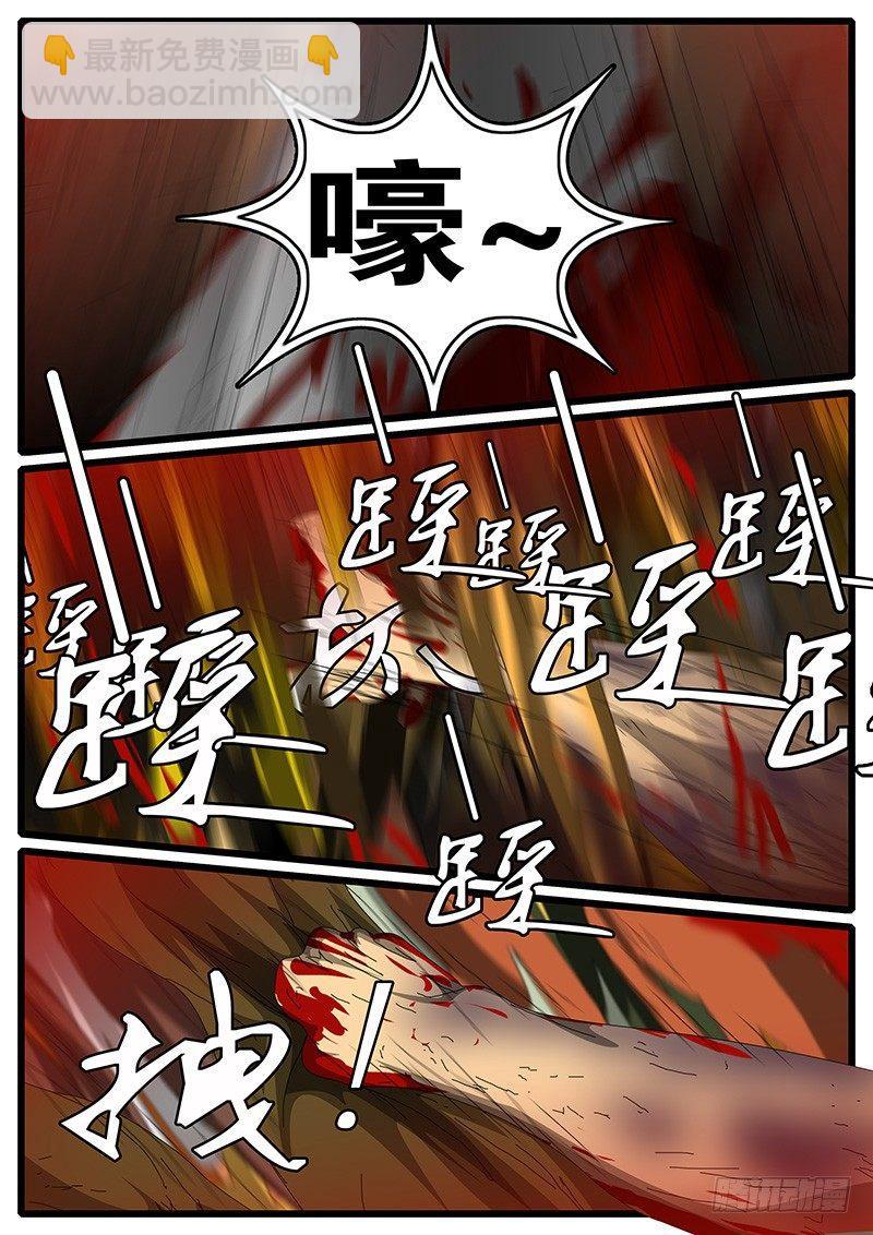 第244天 第13小时19分6