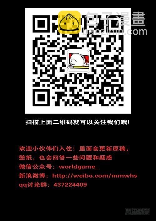 第244天 第13小时19分8