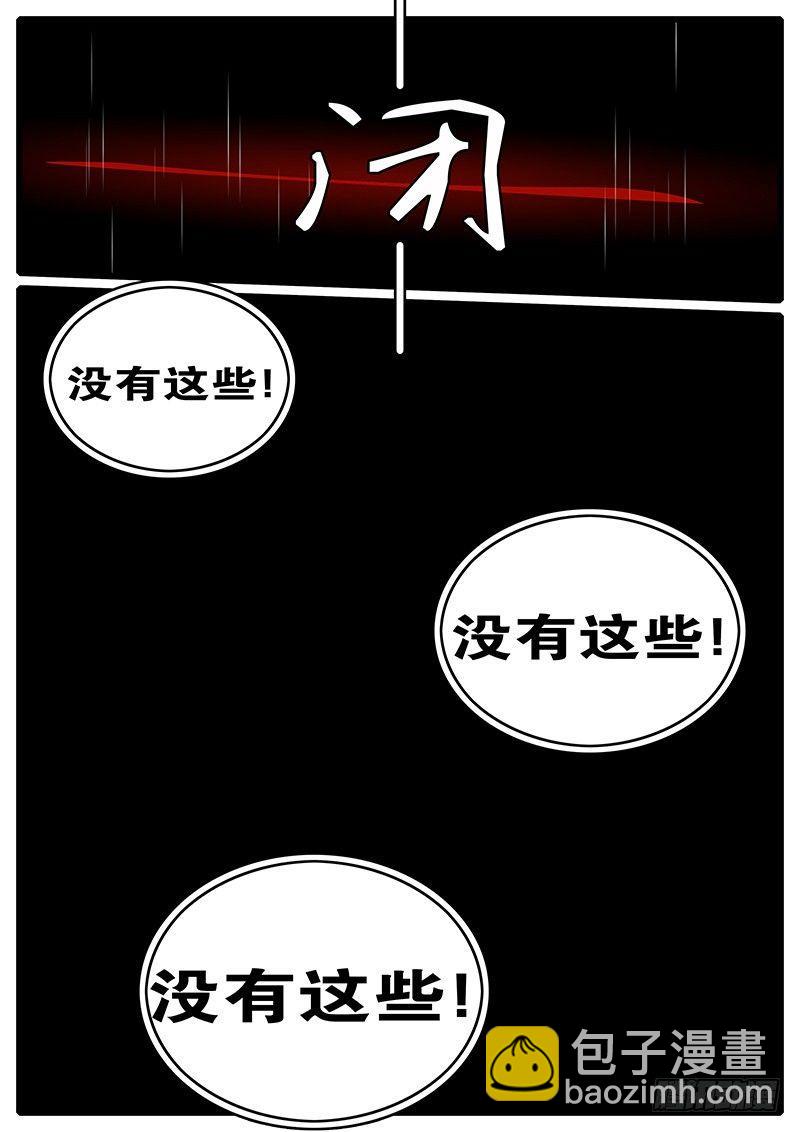第244天 第14小时13分1