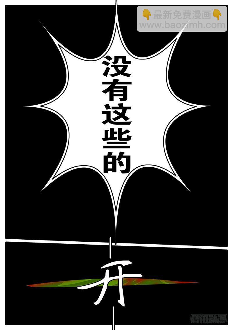 第244天 第14小时13分2