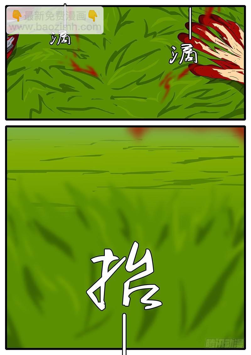 第244天 第14小时13分3