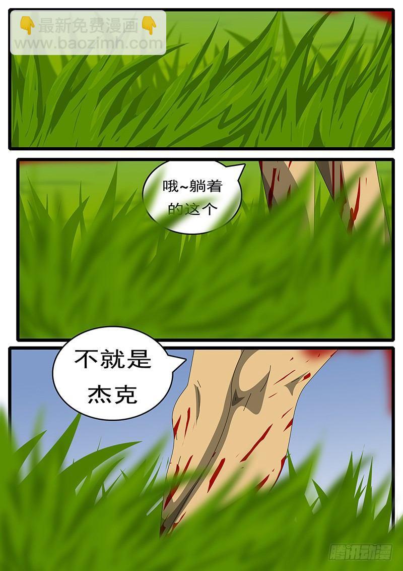 第244天 第14小时13分4