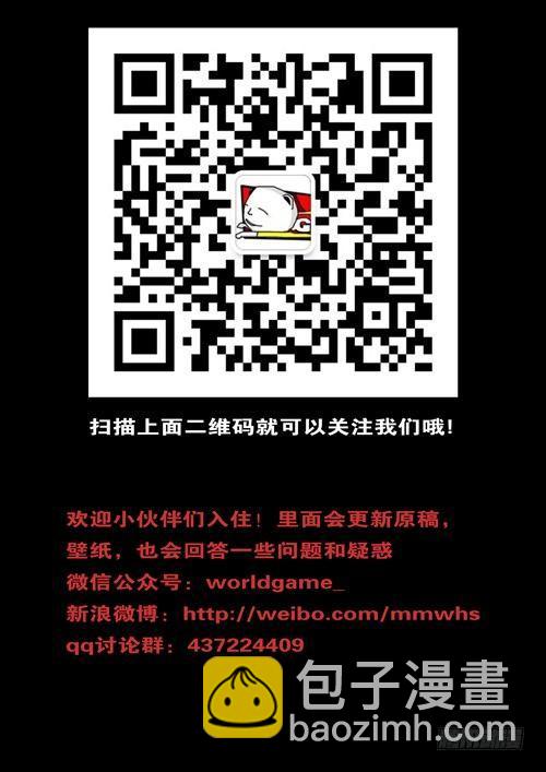 第244天 第14小时13分9