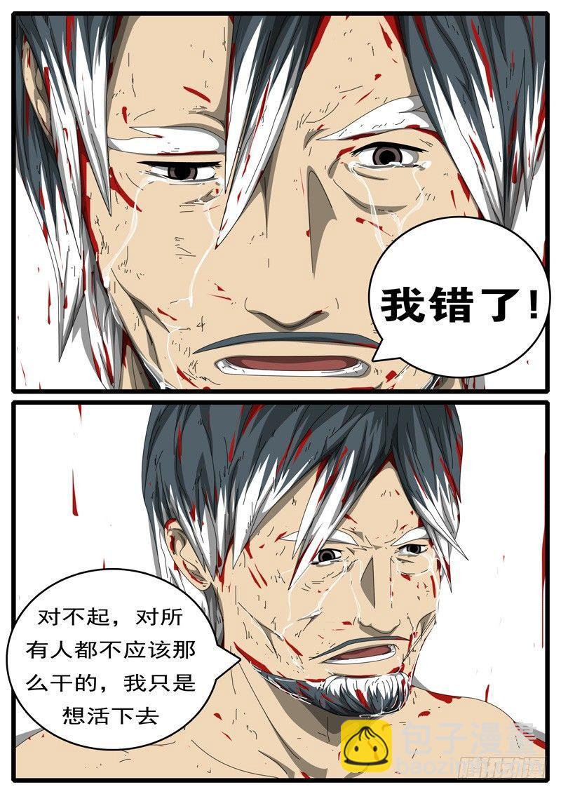 第284天 第1小时46分2