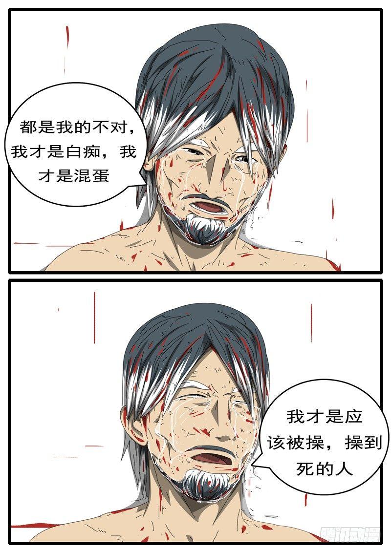 第284天 第1小时46分3