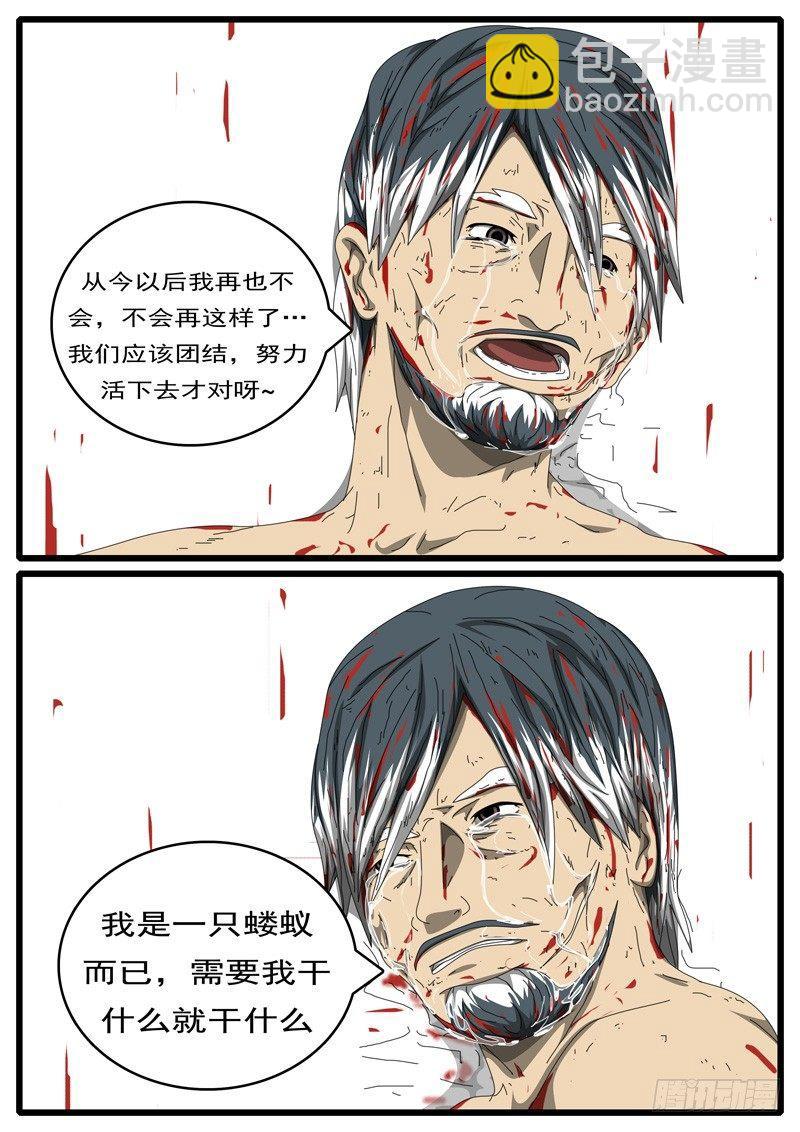 第284天 第1小时46分4