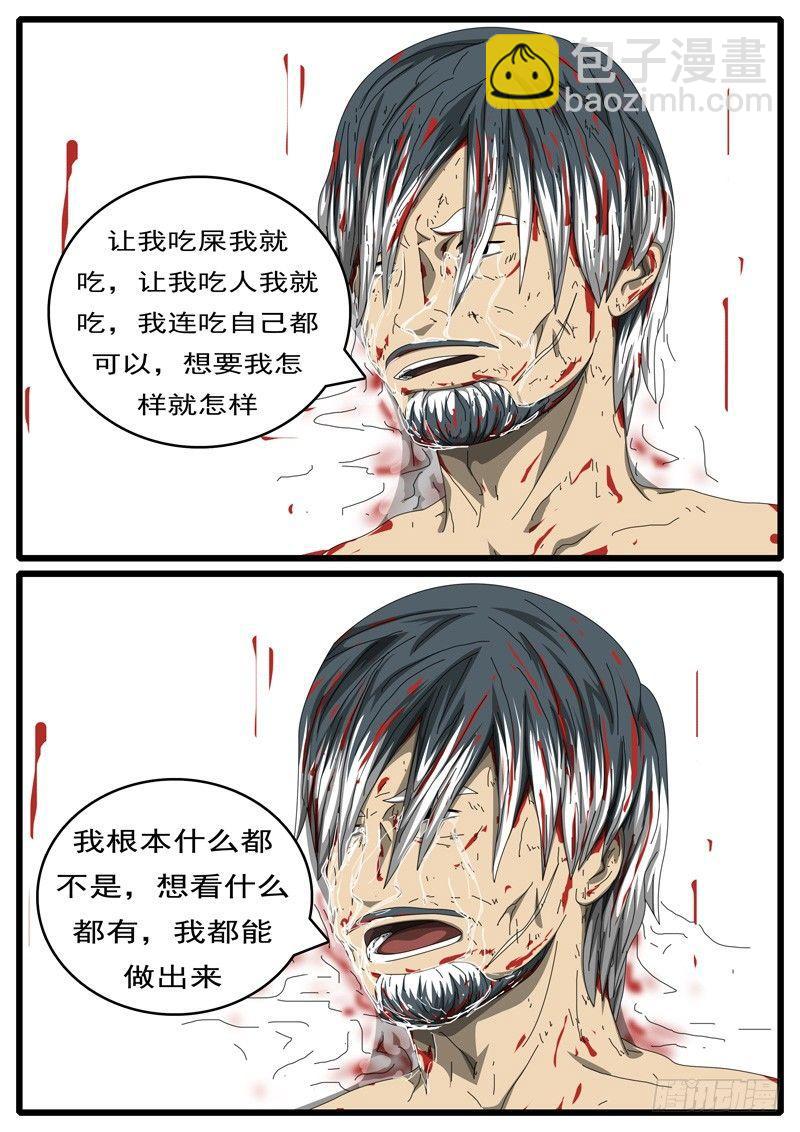 第284天 第1小时46分5