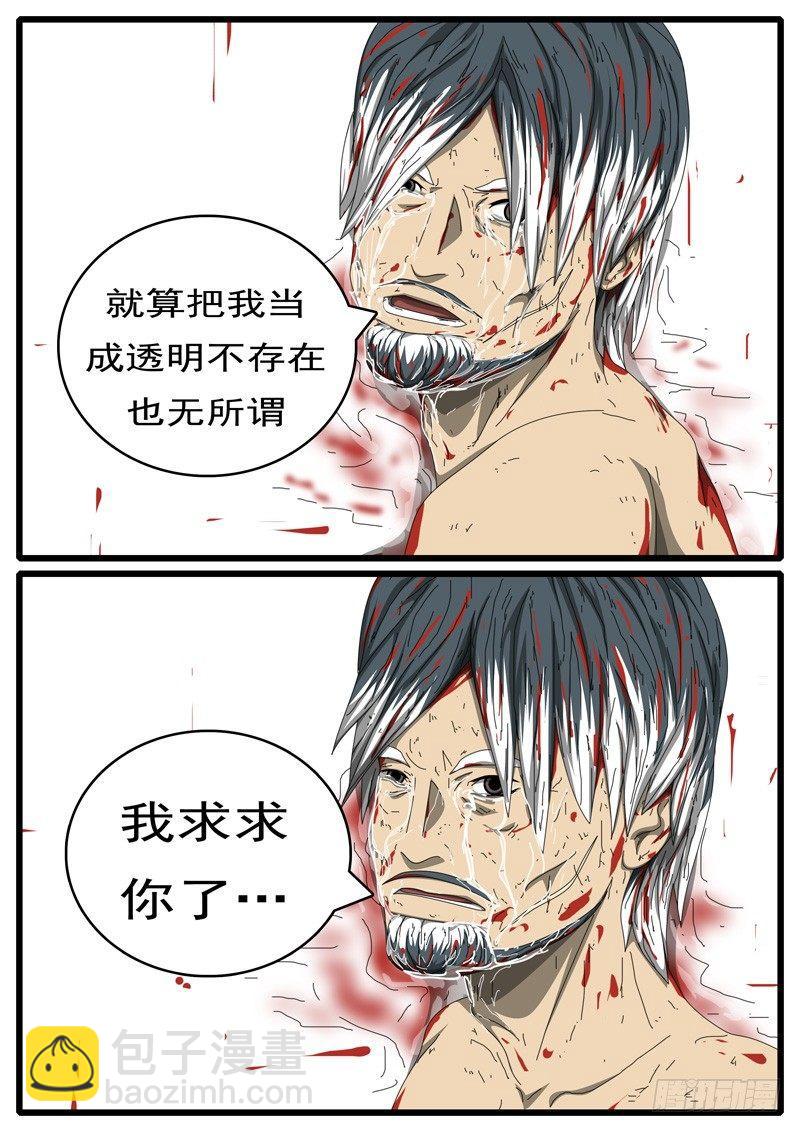 第284天 第1小时46分6