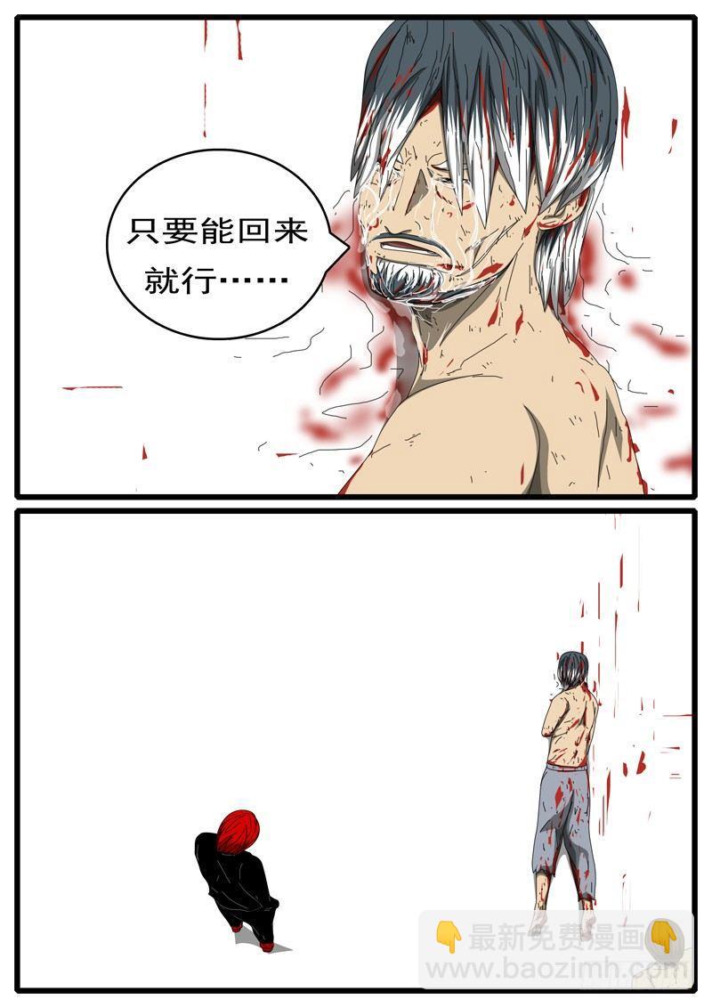 第284天 第1小时46分7