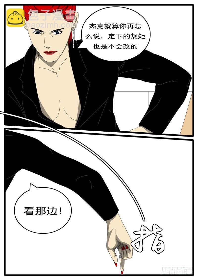 第284天 第1小时46分8