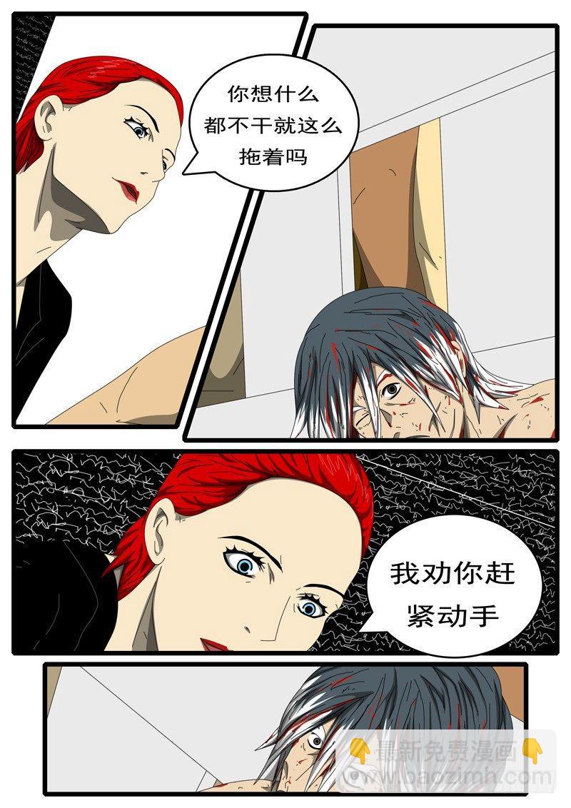 第284天 第2小时21分1
