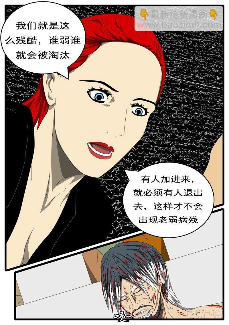 第284天 第2小时21分3