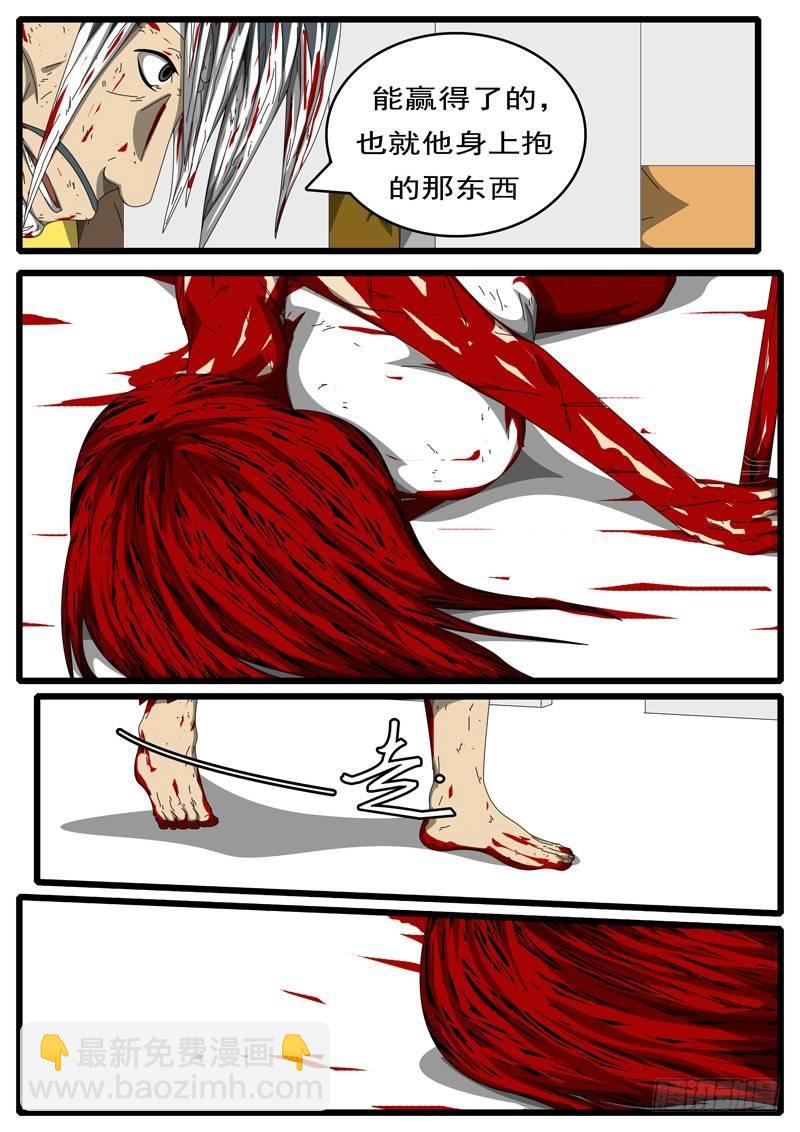 第284天 第2小时21分5