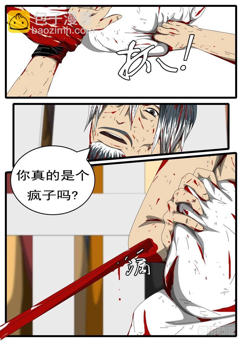 第284天 第2小时38分2