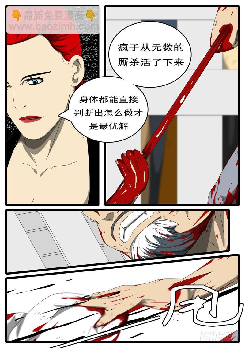 第284天 第2小时38分3