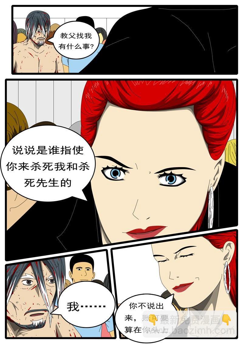 第284天 第6小时11分4