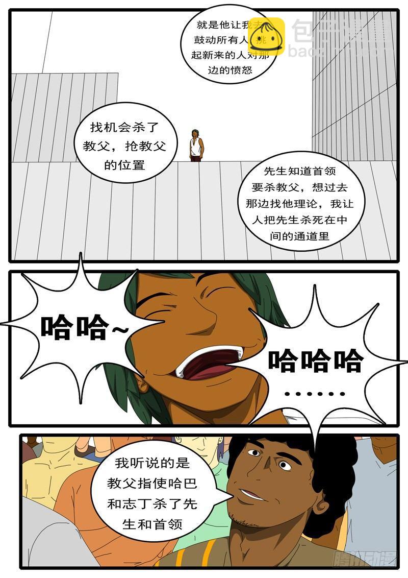 第284天 第6小时11分6