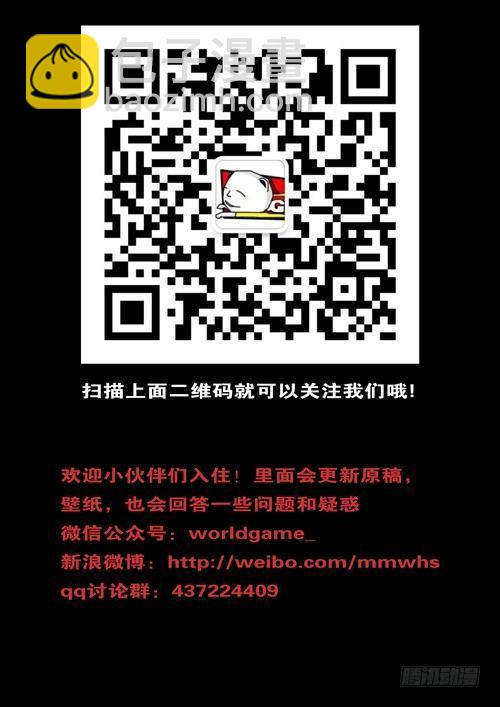 第284天 第6小时11分9