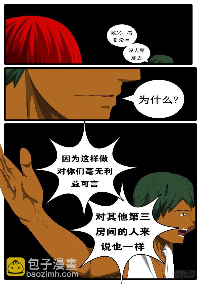 第285天 第10小时17分1