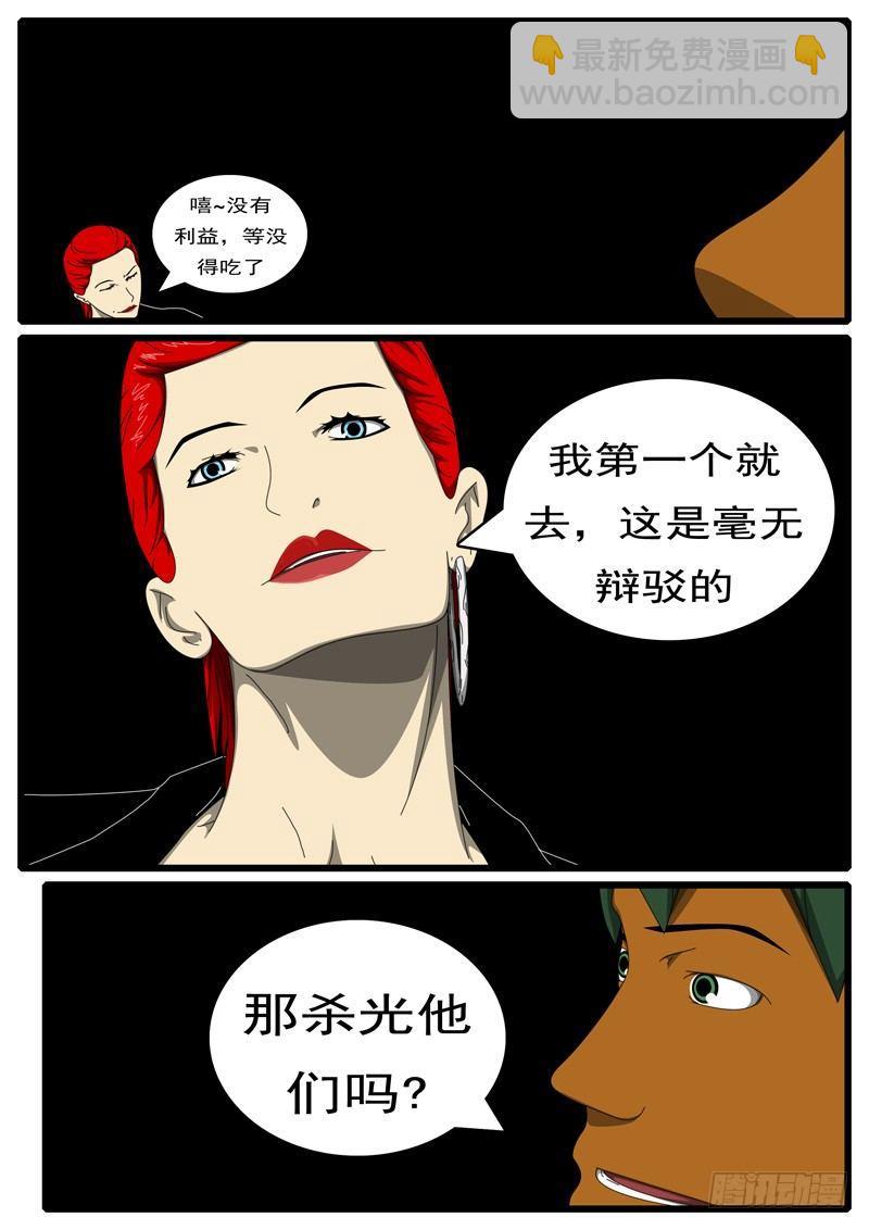 第285天 第10小时17分4