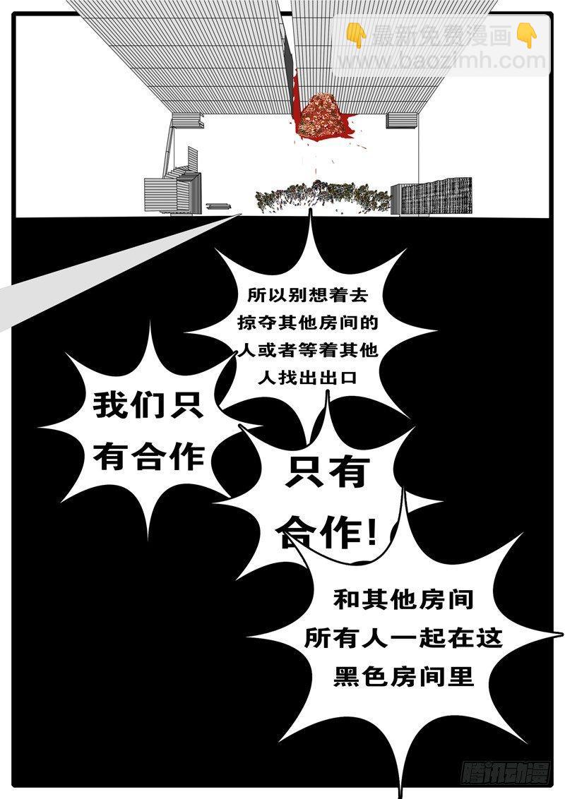第285天 第10小时17分7