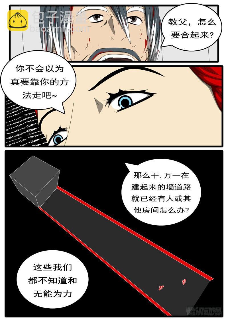 第285天 第13小时33分2