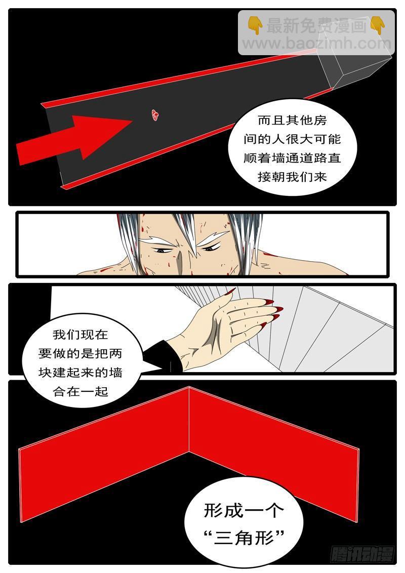 第285天 第13小时33分3