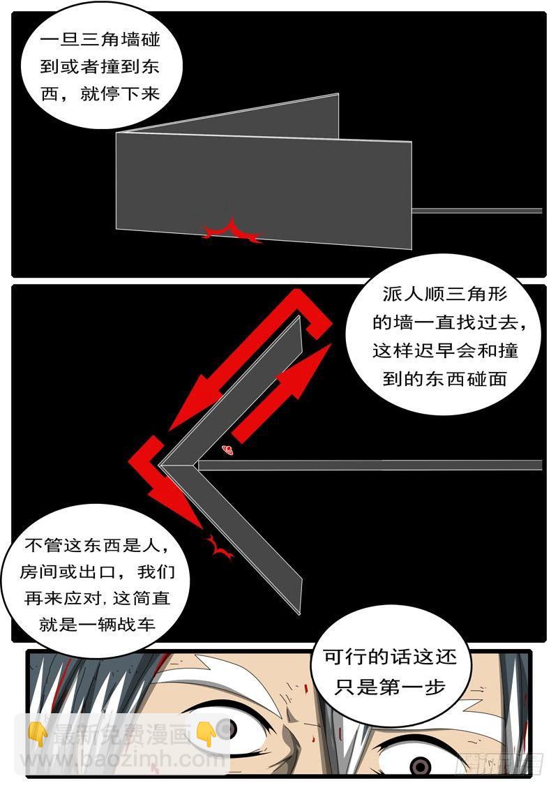 第285天 第13小时33分5