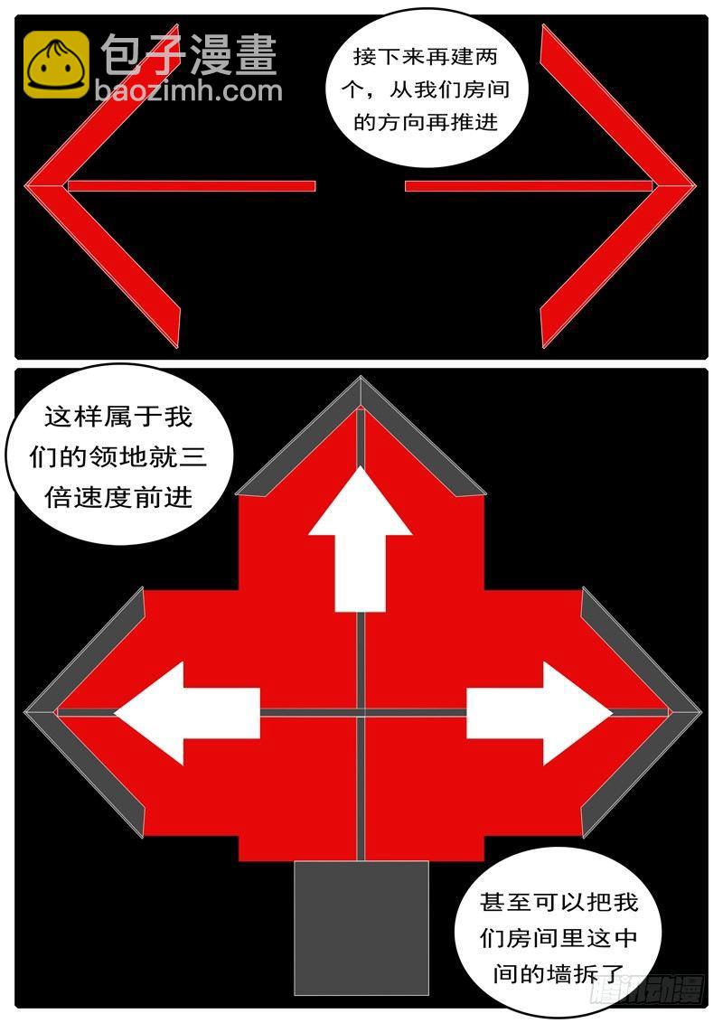第285天 第13小时33分6