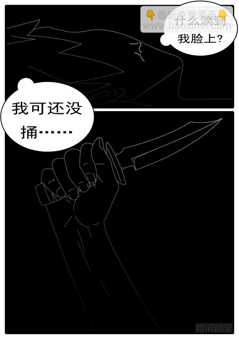 第285天 第20小时59分1
