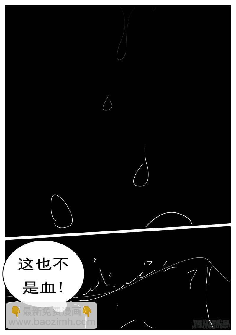 第285天 第20小时59分2