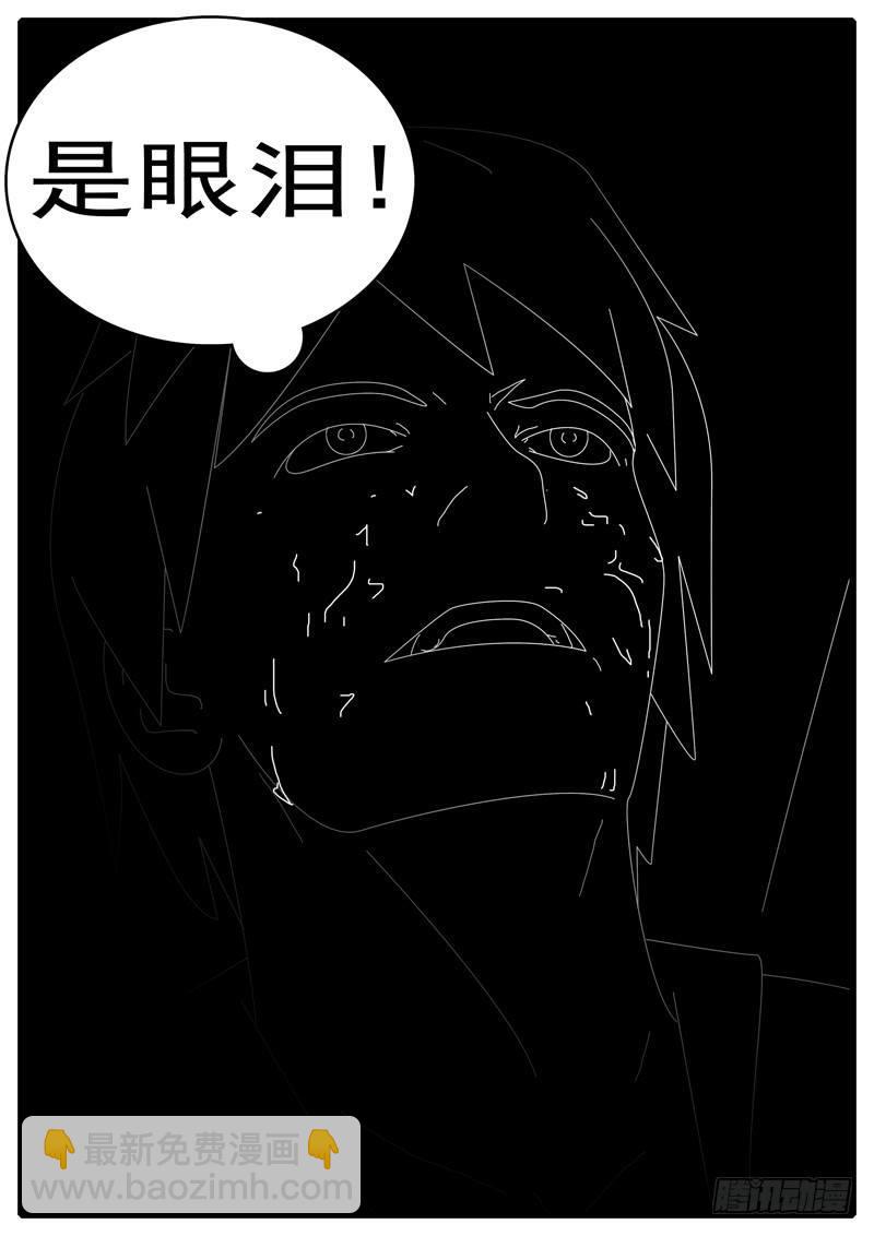 第285天 第20小时59分3
