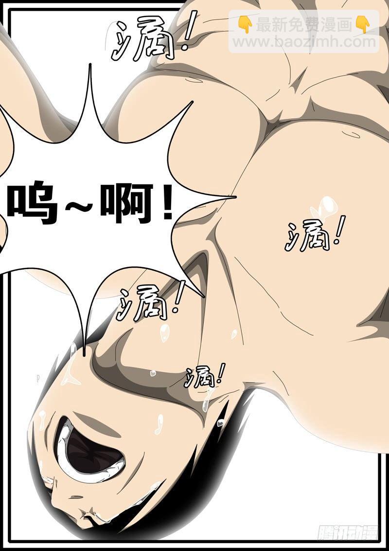 第285天 第20小时59分4