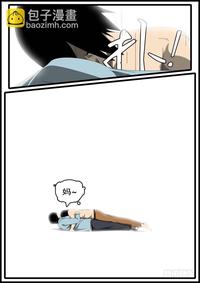第285天 第20小时59分5