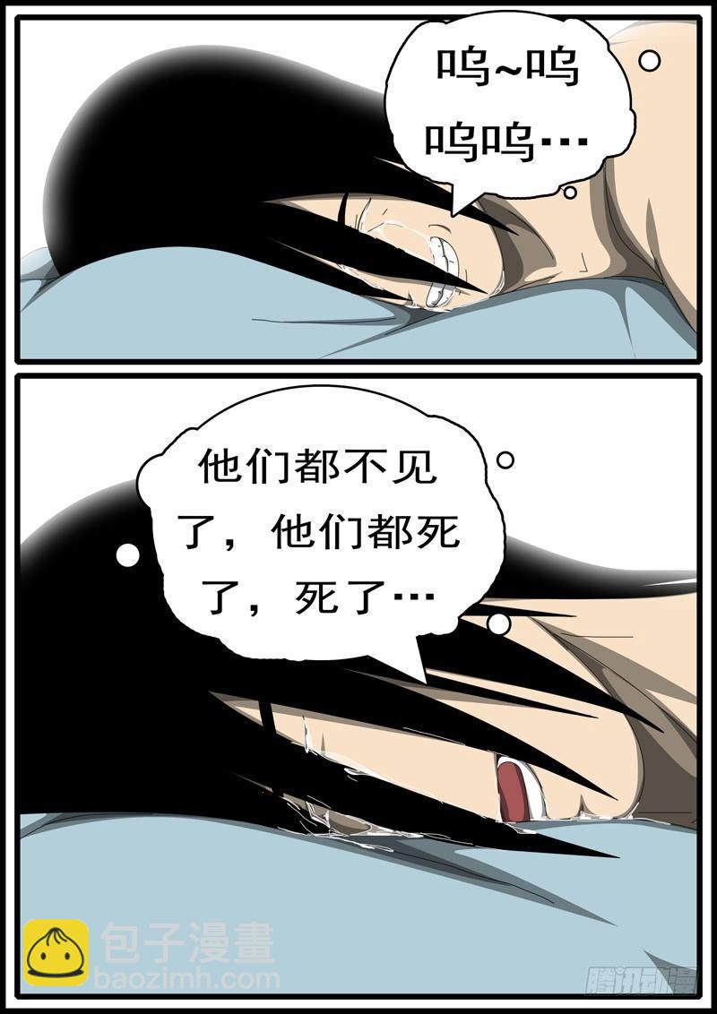 第285天 第20小时59分6