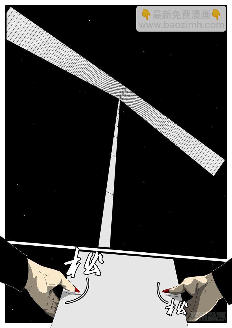 第285天 第21小时36分5