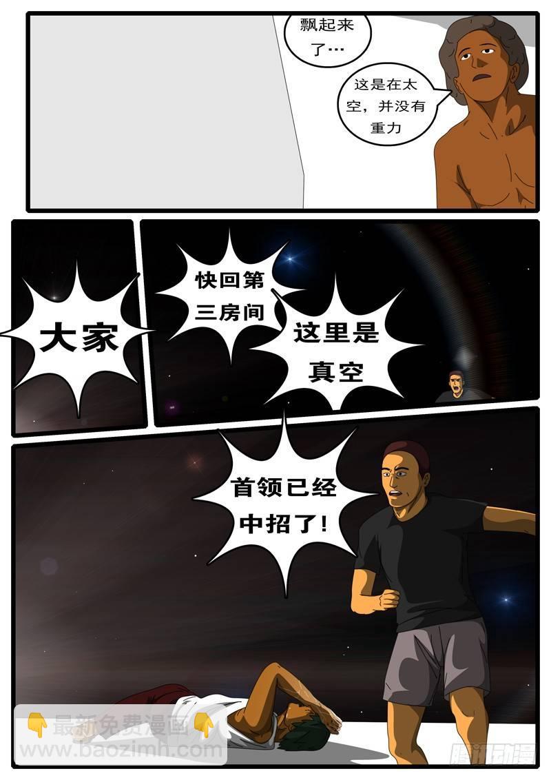 第285天 第21小时36分7