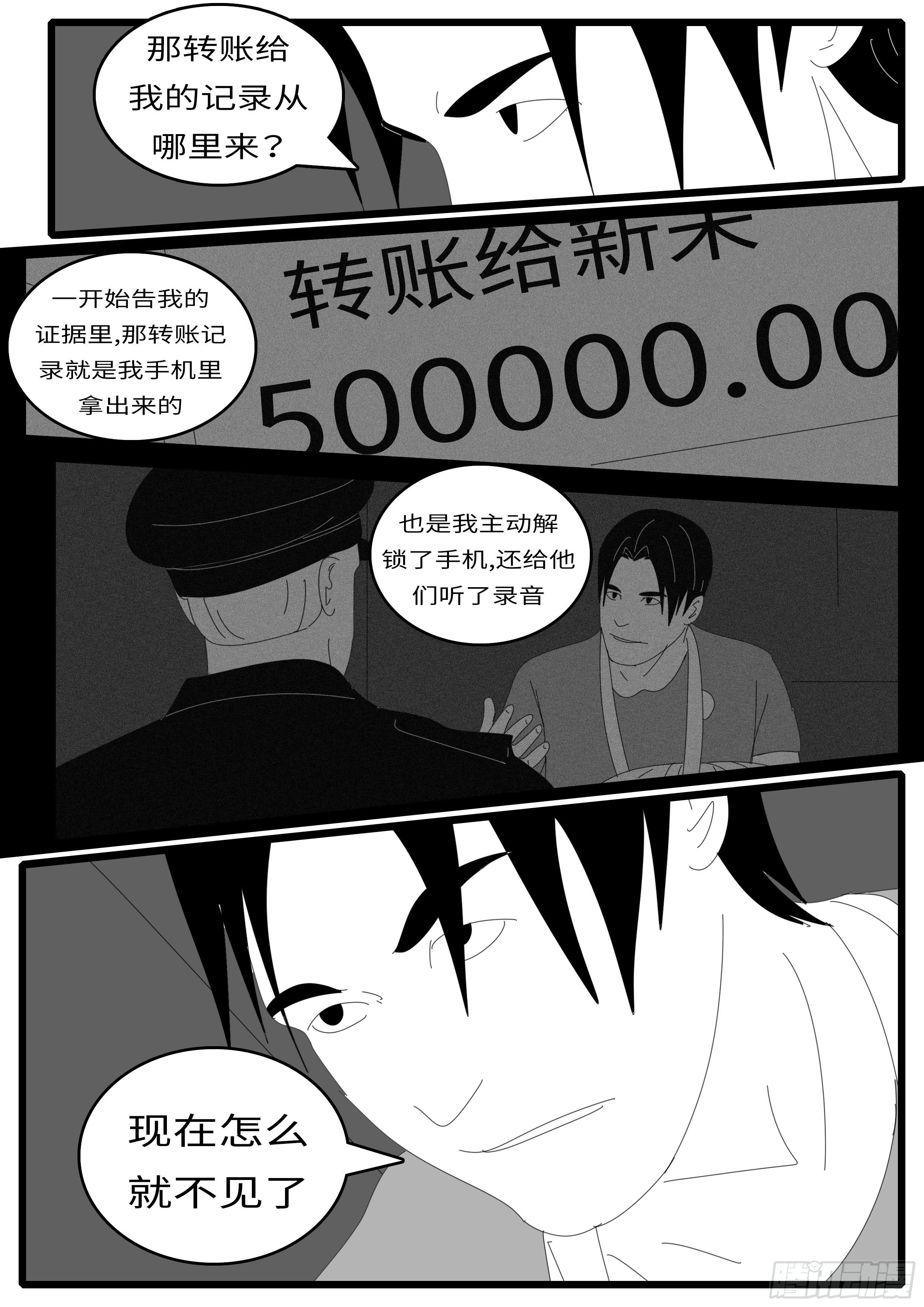 14年8月12日08点11分2