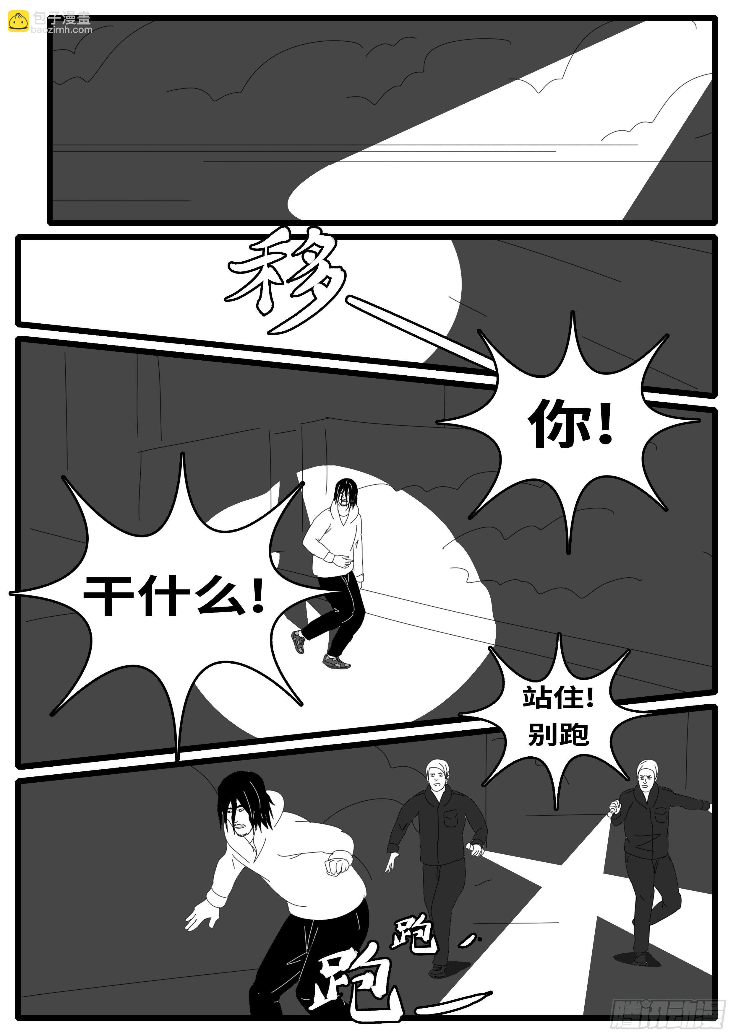 15年1月8日02点11分10