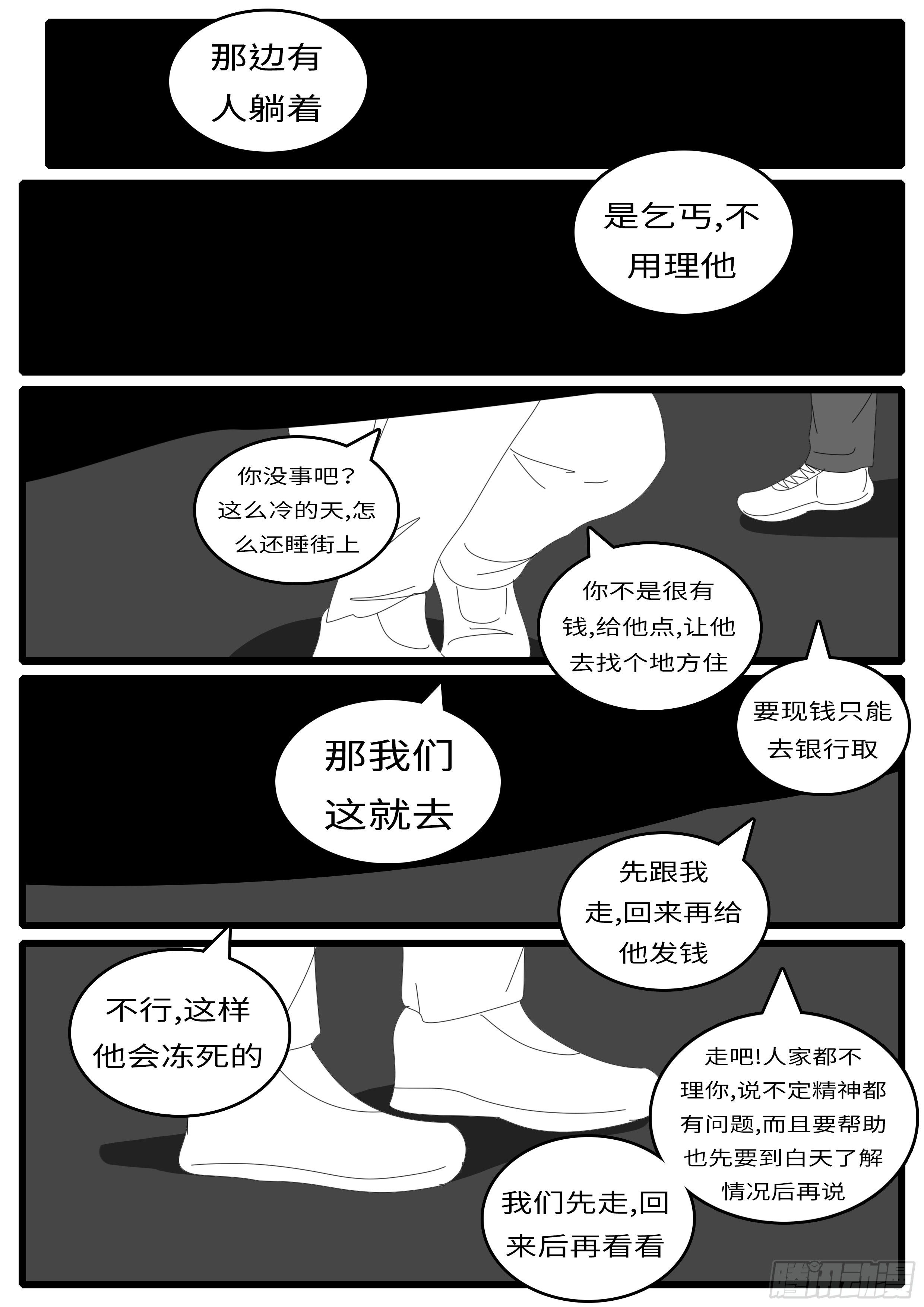 15年1月8日02点11分5