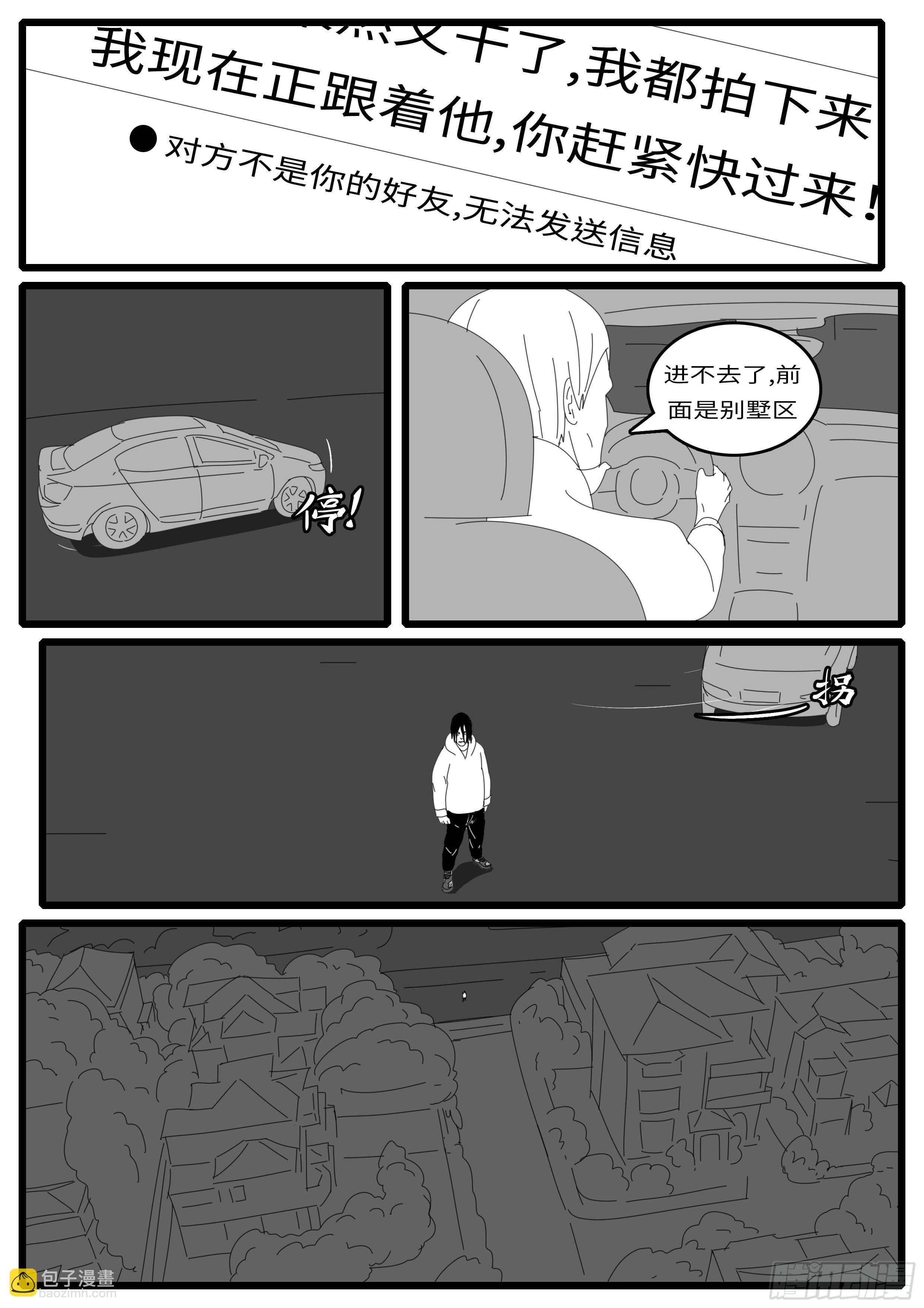 15年1月8日02点11分8